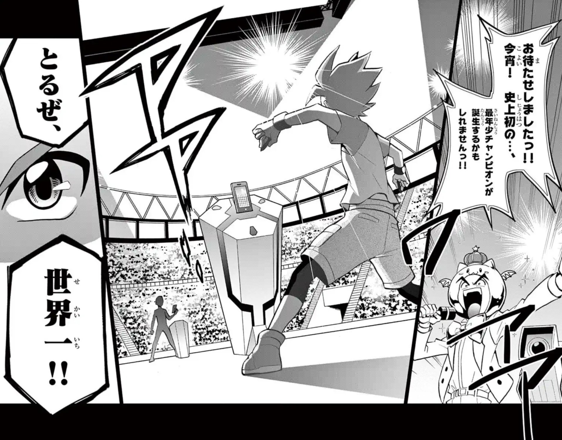 【hope】コロコロコミック コロコロコミック【公式】 on X: 