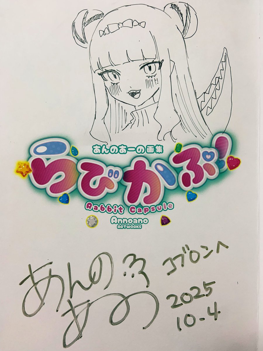 わかにゃ ✨ わかにゃん⌇世界一周 移住中 ✈︎ ˖* on X