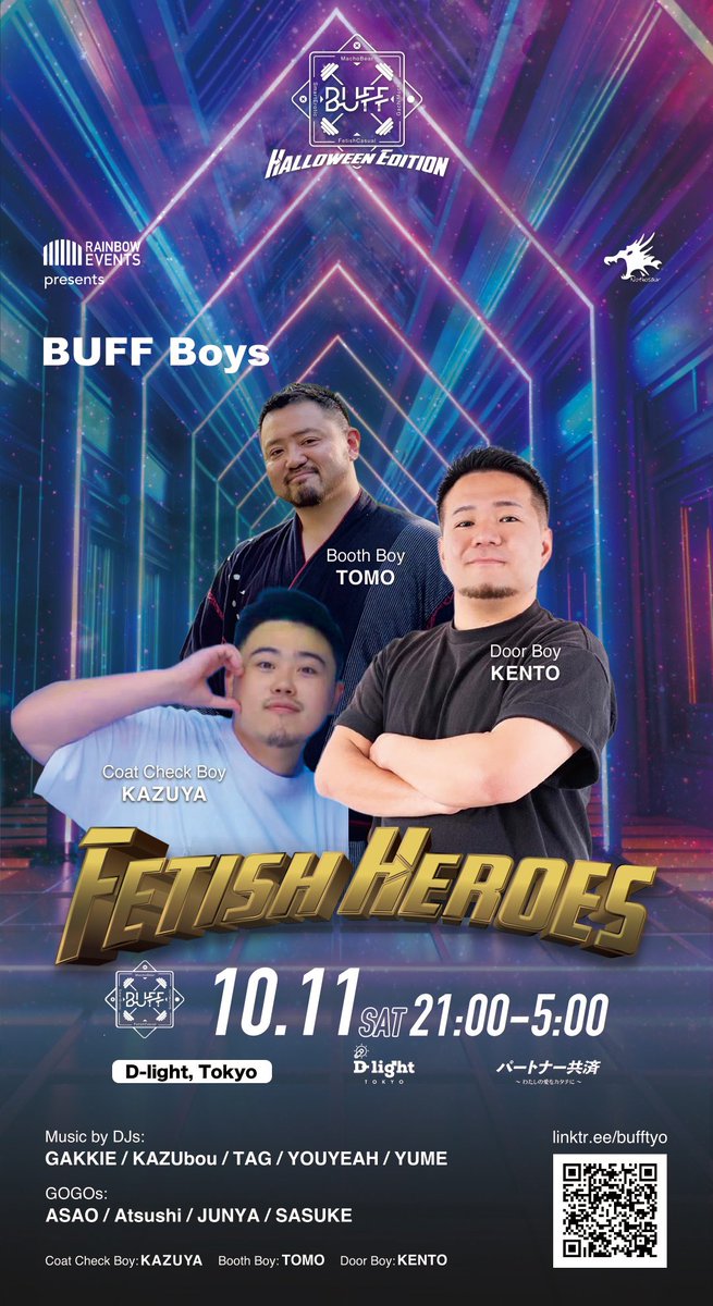 5/31(Sat) BUFF NLGR+ Edition (@bufftyo) on Twitter photo 🎃BUFF Boysご紹介✨
今回BUFFに初登場のTOMO君が、ノトサウルス商品の展示ブースを担当します。ハロウィン限定色ディルドや、試着OKのハーネスなど展示していますので是非絡みに来てください!
 🎃BUFF Boysご紹介✨
今回BUFFに初登場のTOMO君が、ノトサウルス商品の展示ブースを担当します。ハロウィン限定色ディルドや、試着OKのハーネスなど展示していますので是非絡みに来てください!
