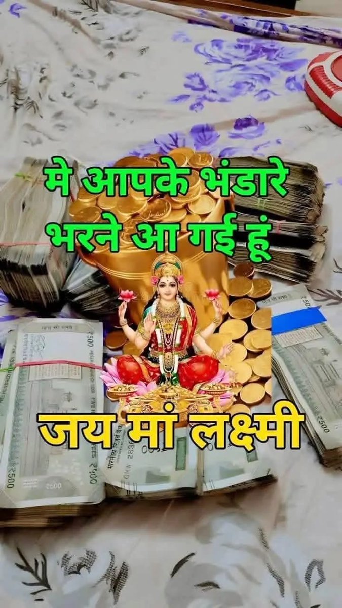 acharyaveda_'s tweet image. यदि आपके पास कुछ क्षण है तो जय माता दी अवश्य कहे