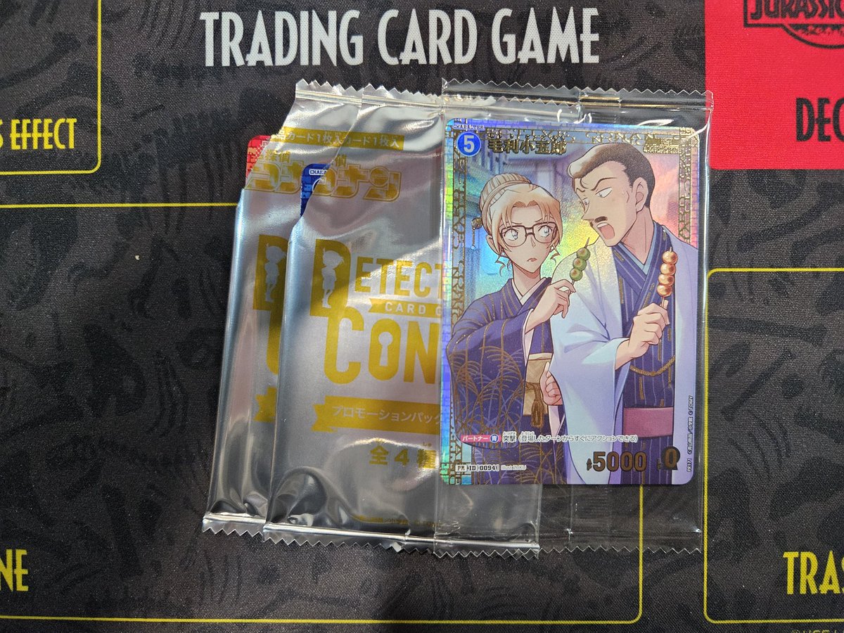 251004 창원 마블보드게임 코난 카드게임 챌린지전
참가자 7인 사용덱 청 소년탐정단

1R vs백단 승
2R vs적단 패
3R vs청단 패

1승 2패

늘 쓰던 덱리 똑같이 사용했지만 아다리가 조금씩 안맞았네요 ㅠㅠ
창원만 오면 운이 좋아져서 추첨에 당첨됐습니다!!

#コナンカード #名探偵コナン #コナンTCG