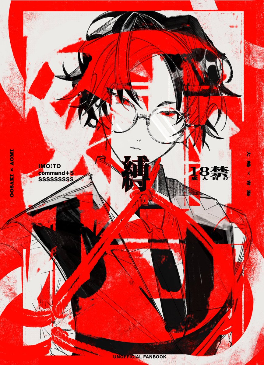 👇大青新刊表紙