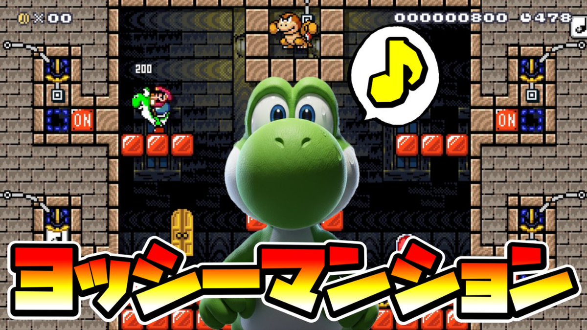任天堂 - る りページ スーパーマリオブラザーズ40周年 | Nintendo