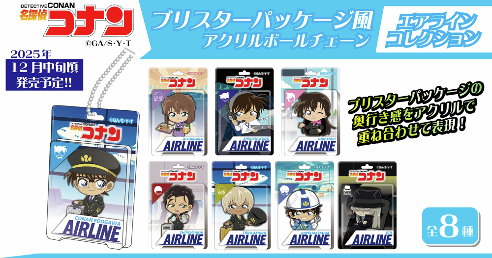 キャラアニ【公式】 on X