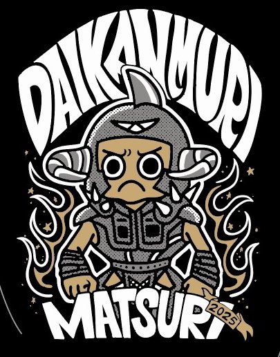 じゃーん！！

大冠祭2025
オフィシャルTシャツデザイン発表！！！

ゴリゴリのやつ
（※SKULLSHITコラボ）
と
可愛いやつ。

めちゃかっこいいでしょ。
みんな買ってやー！！！
サイズM.L.XL.XXL 
4,000円

大冠祭2025
2025年10月13日(月祝)

CLUB CITTA'川崎
【ACTS】
THE冠 
MUCC
GARLICBOYS