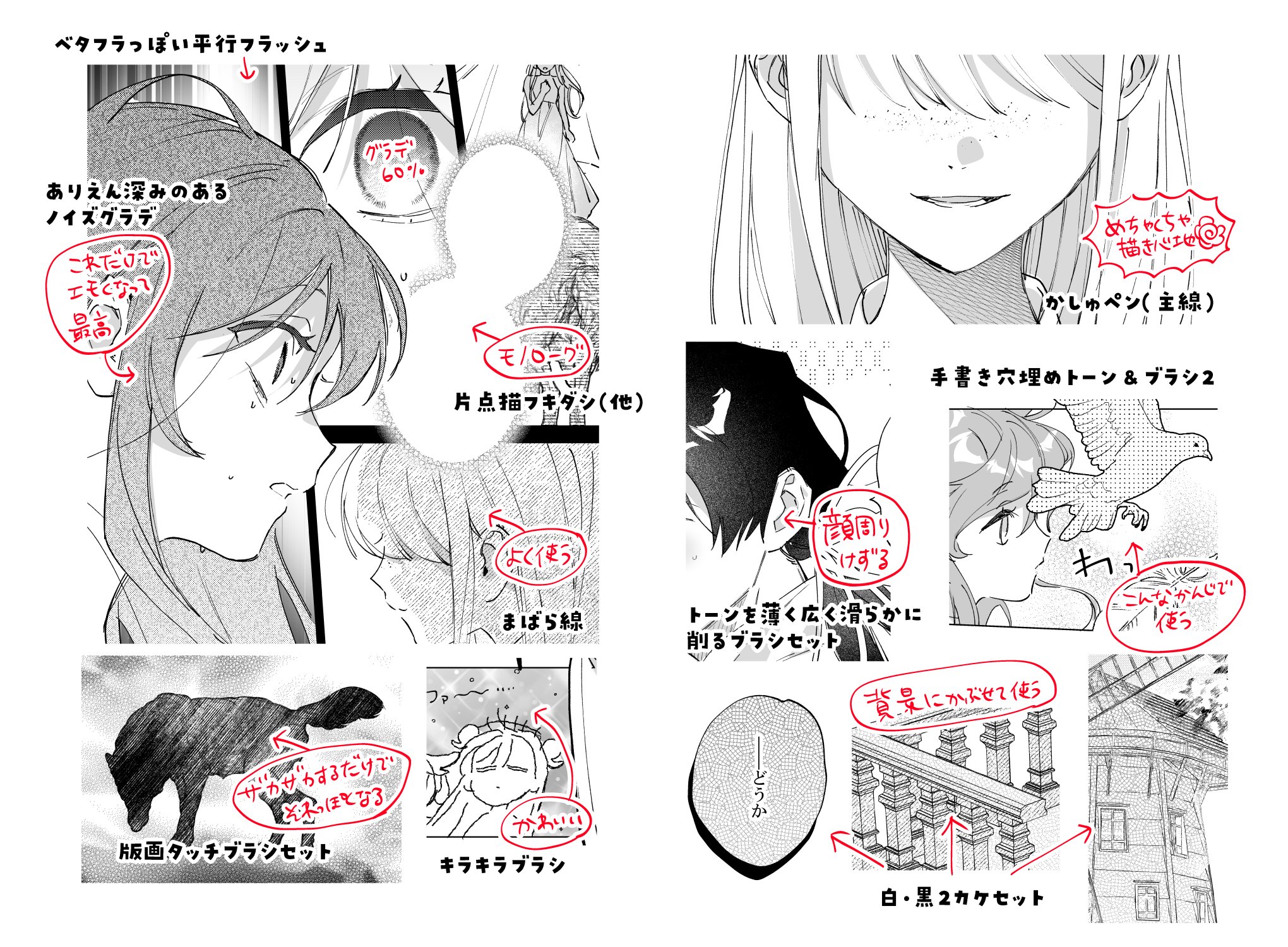 まさこページ♡⃜ 苺あんここ (@10anweb) / X