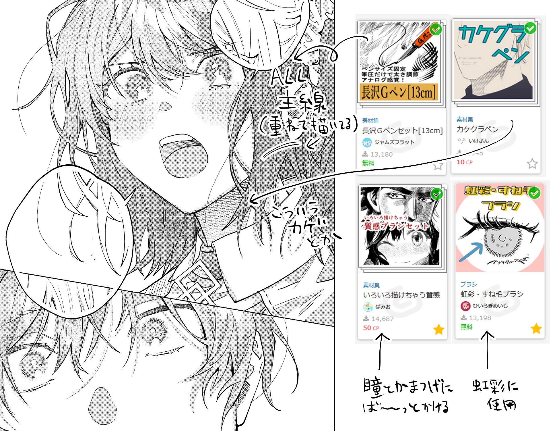 いちこ（感謝） 30656312-1.jpg