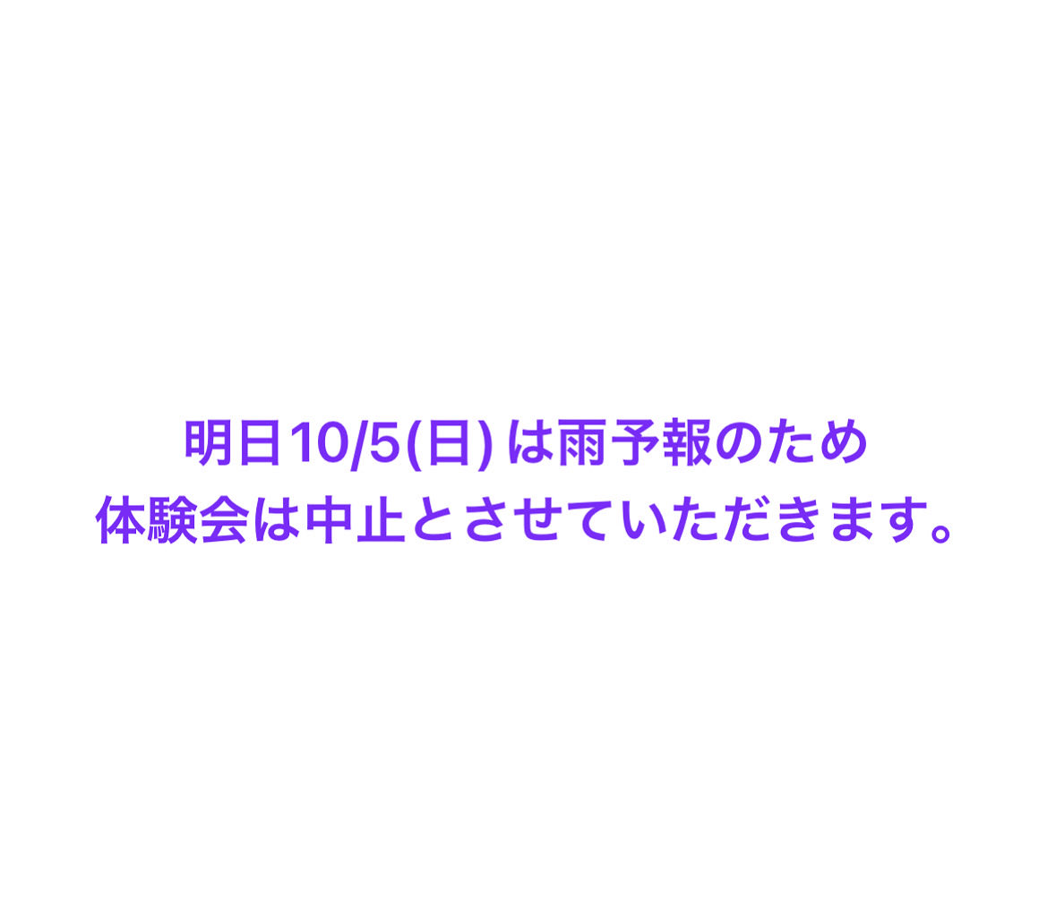 ケン@枚方モルックの会 tweet media