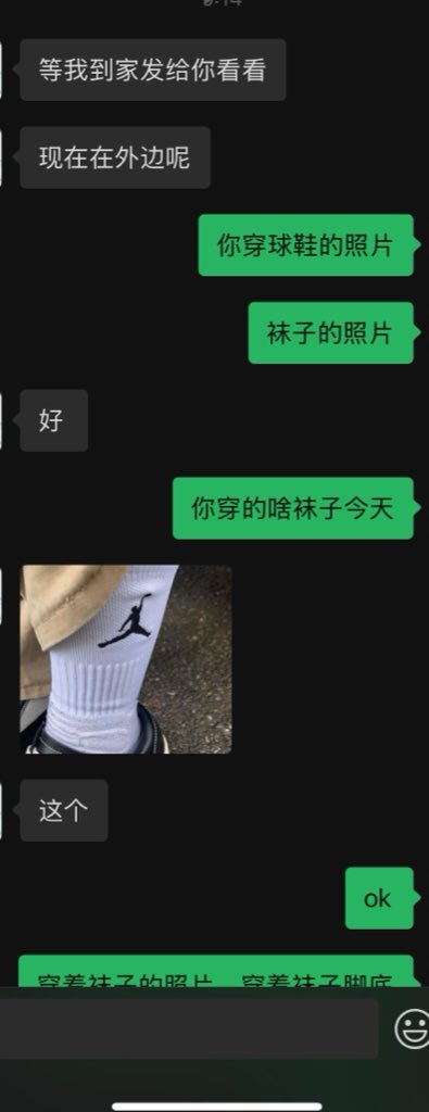 需要的快来预定哦，宝子们❤️
阳光黑皮男高，味道办你满意
下单解锁更多照片😎