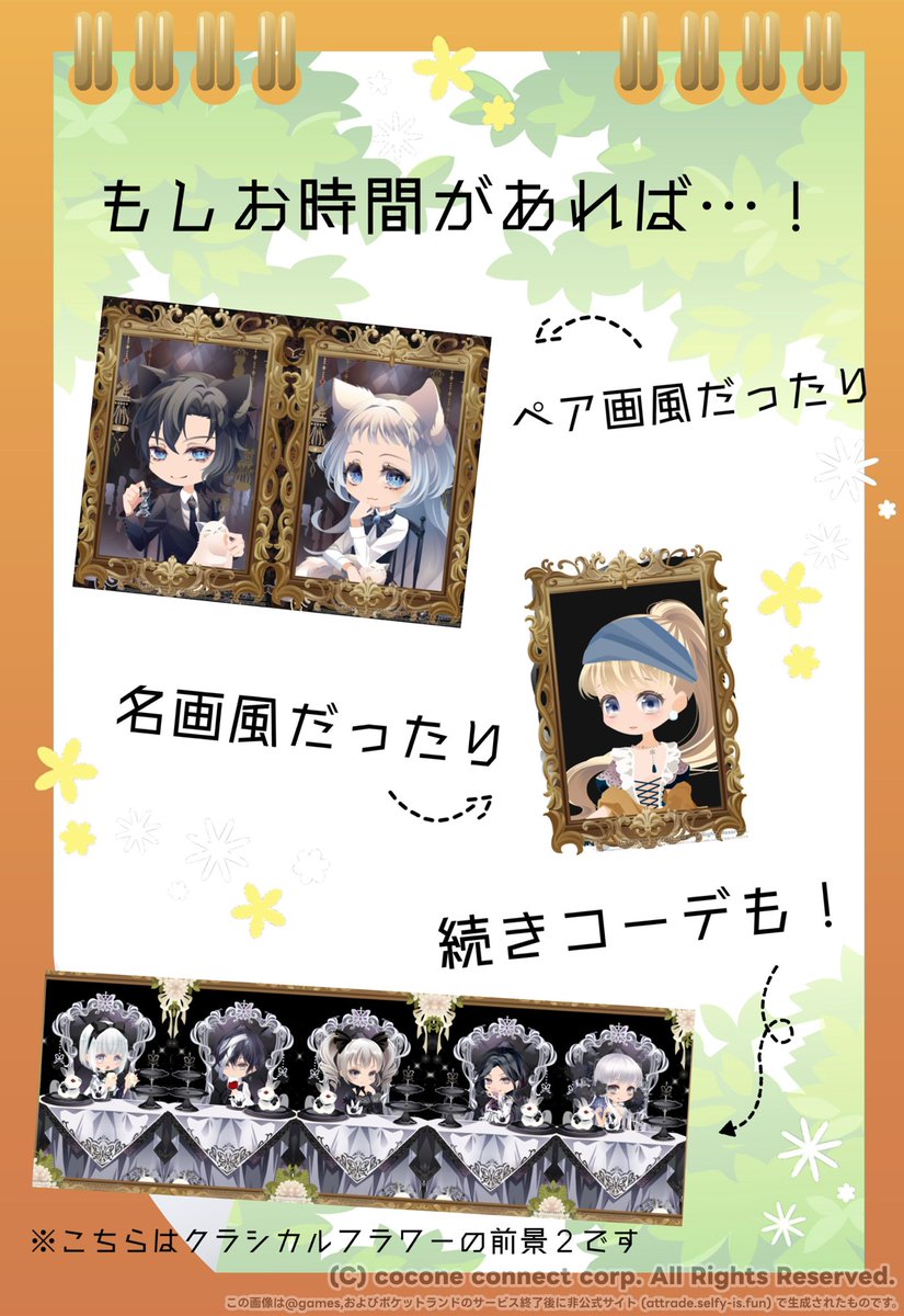 Miru_Selfy tweet picture