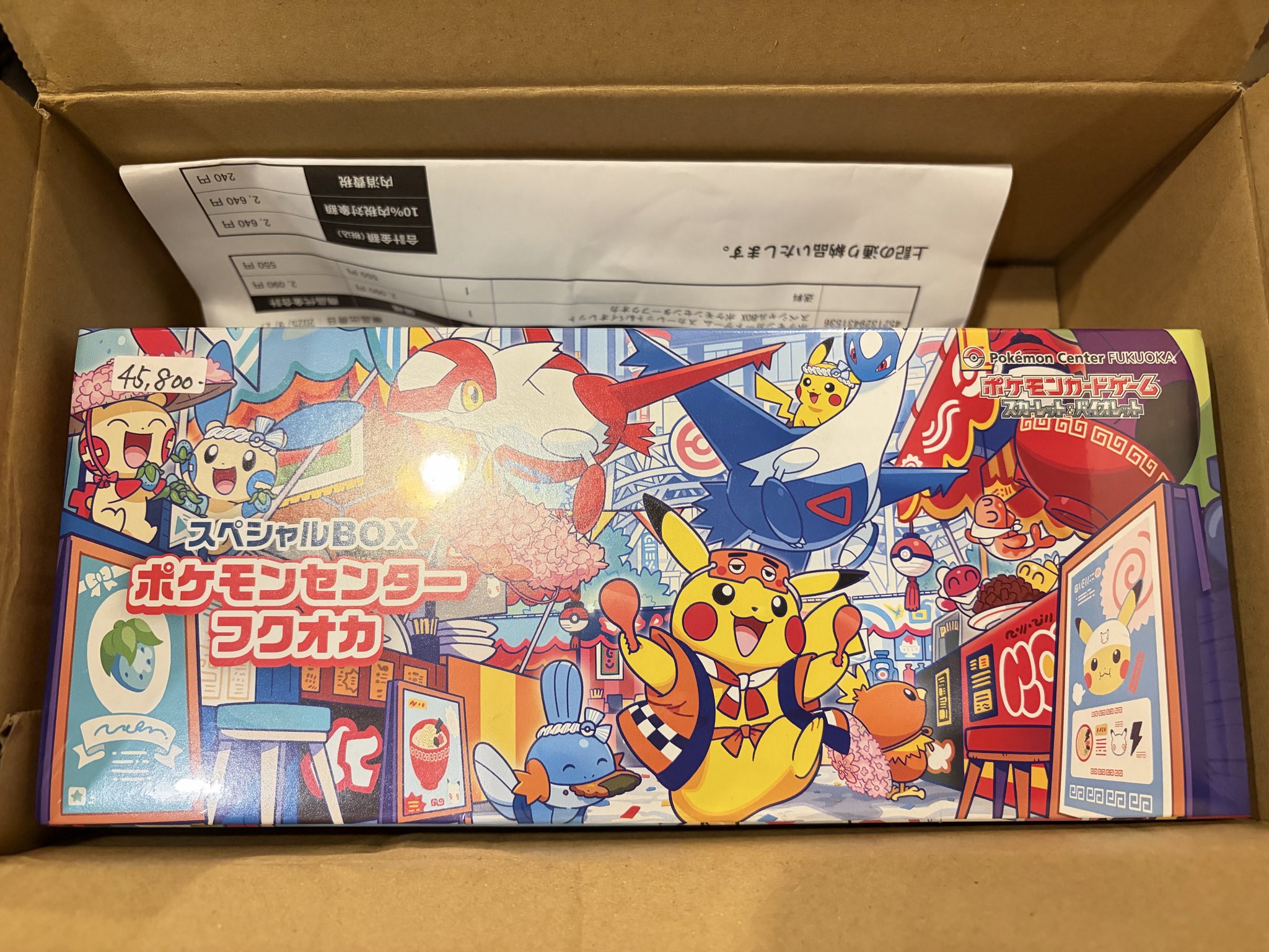 スペシャルBOX フクオカ サプライのみ ポケモンセンターフクオカ スペシャルBOX サプライのみ 13個
