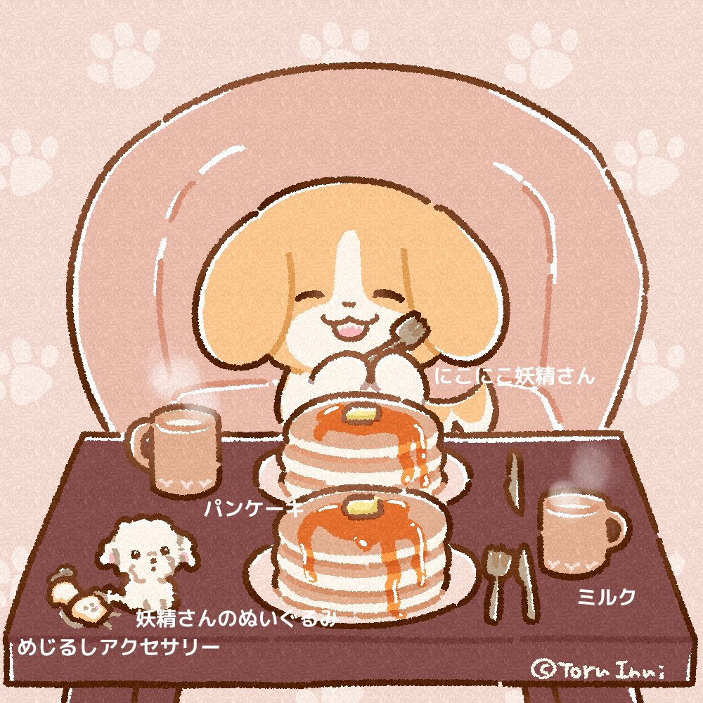 きな粉様確認用 ディオ画像 bd9dfbe474784cbdb-0.jpg
