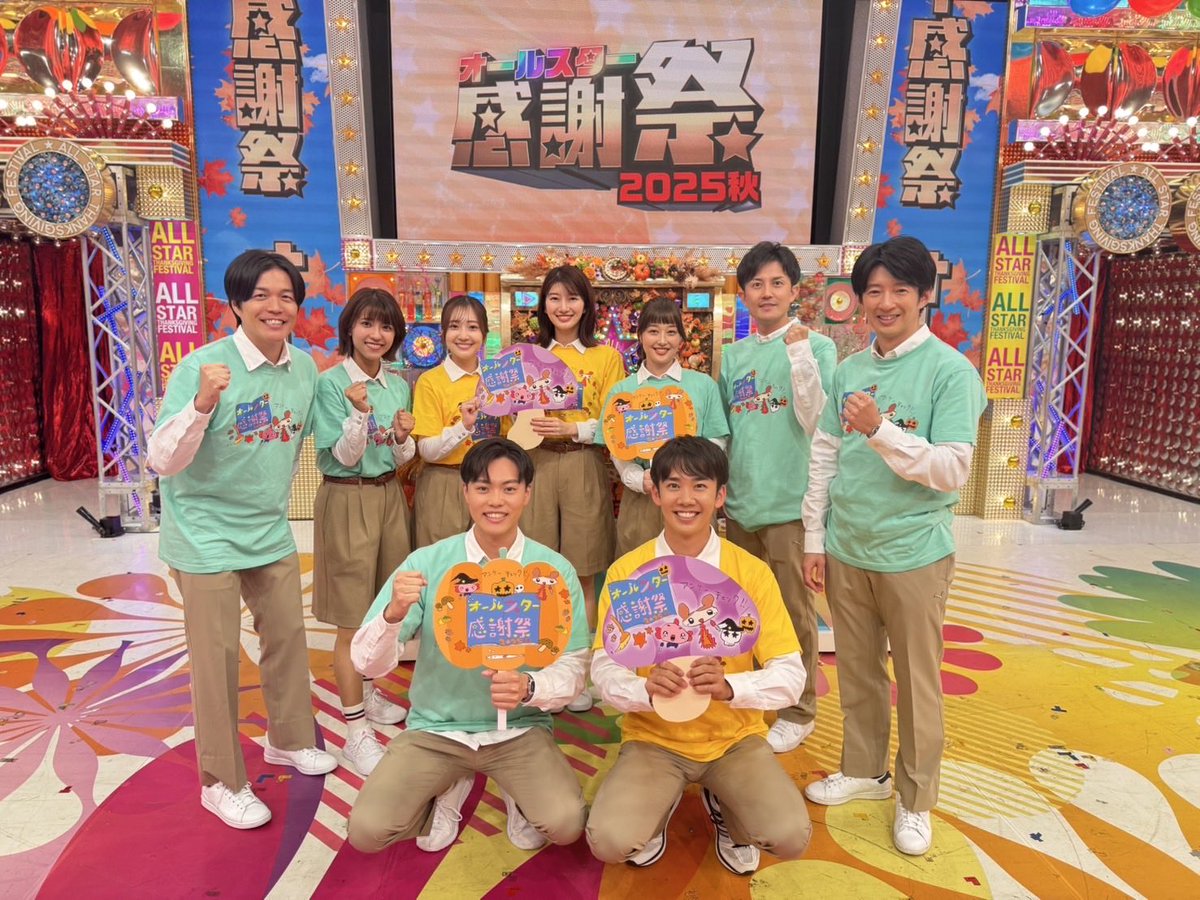 【珍品】TBS オールスター感謝祭　スタッフジャンパー　フリーサイズ　レア オールスター感謝祭'25秋 10月4日(土)放送分 俳優と芸人がタッグ！爆走