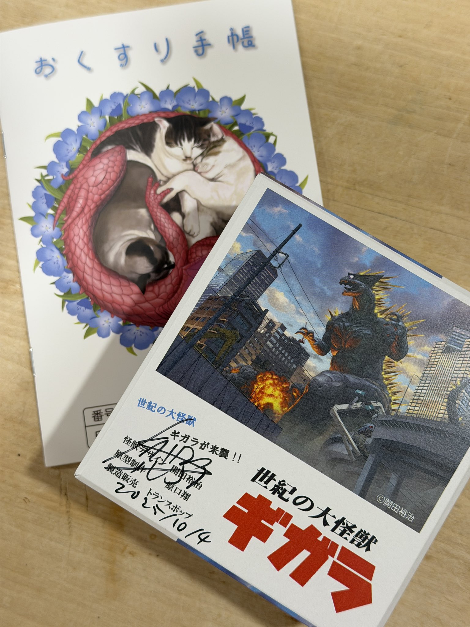 猫まみれの展覧会ポスター 猫まみれ展