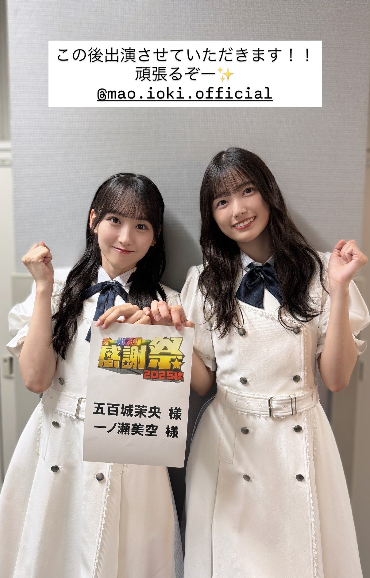 mee*さま確認ページ♡ Miyuki Chikara on X: 