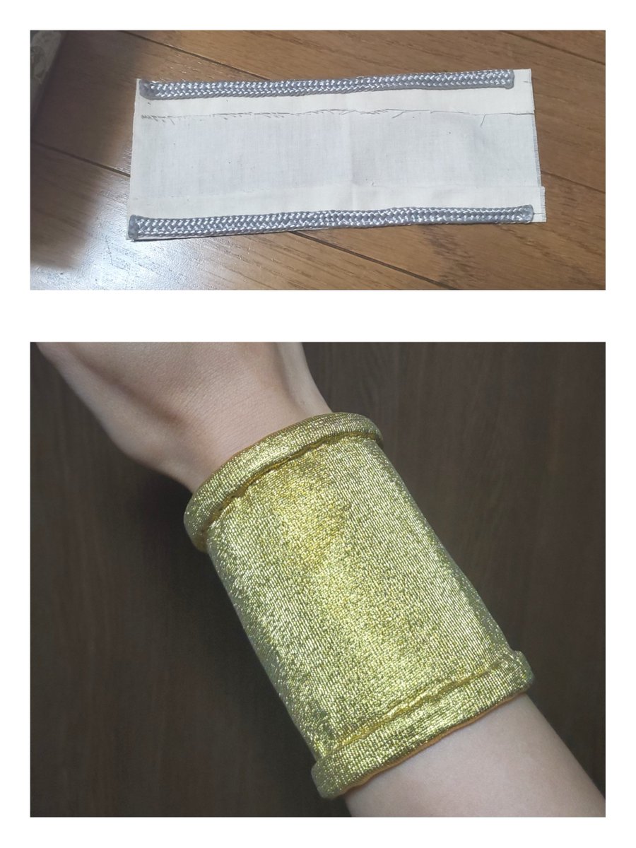 適当な綿布＋紙袋の紐＋金色の布

良い感じの腕輪ができた🙆‍♀️

 #ちぃさんのコスプレ製作