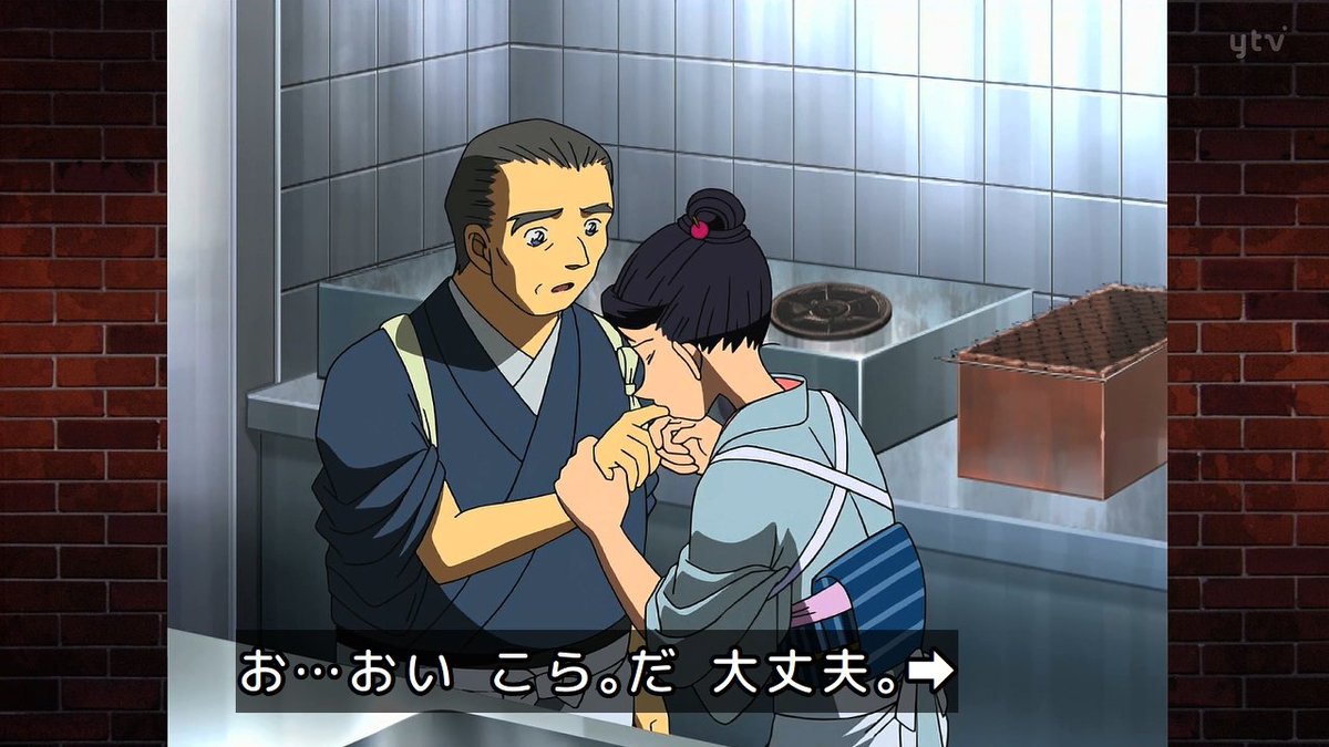 #conan
 #名探偵コナン
なんちゅうもんを見せてくるねん
普通に手を洗わんかい