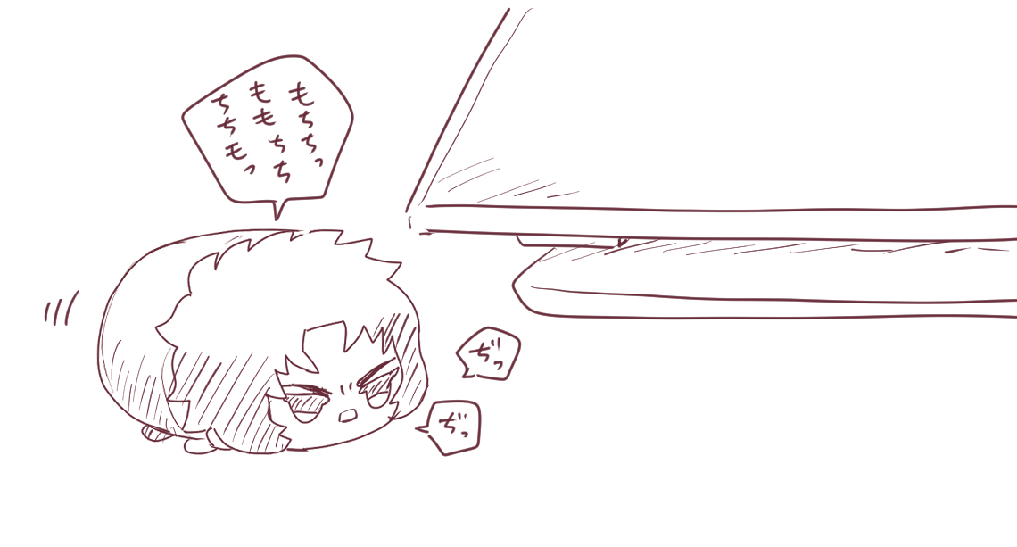 文句っぽい 