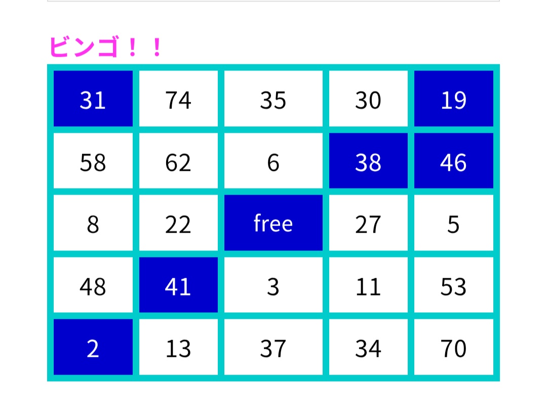 オン特ビンゴはじめて当たった！！！
私服りんりんGETです、とても嬉しい( ˘ω˘ )✨️
#鈴木花梨
