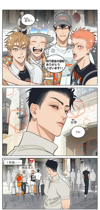 浮かれとんちき(@ukaretonnchiki) さんのマンガ一覧 | ツイコミ(仮)