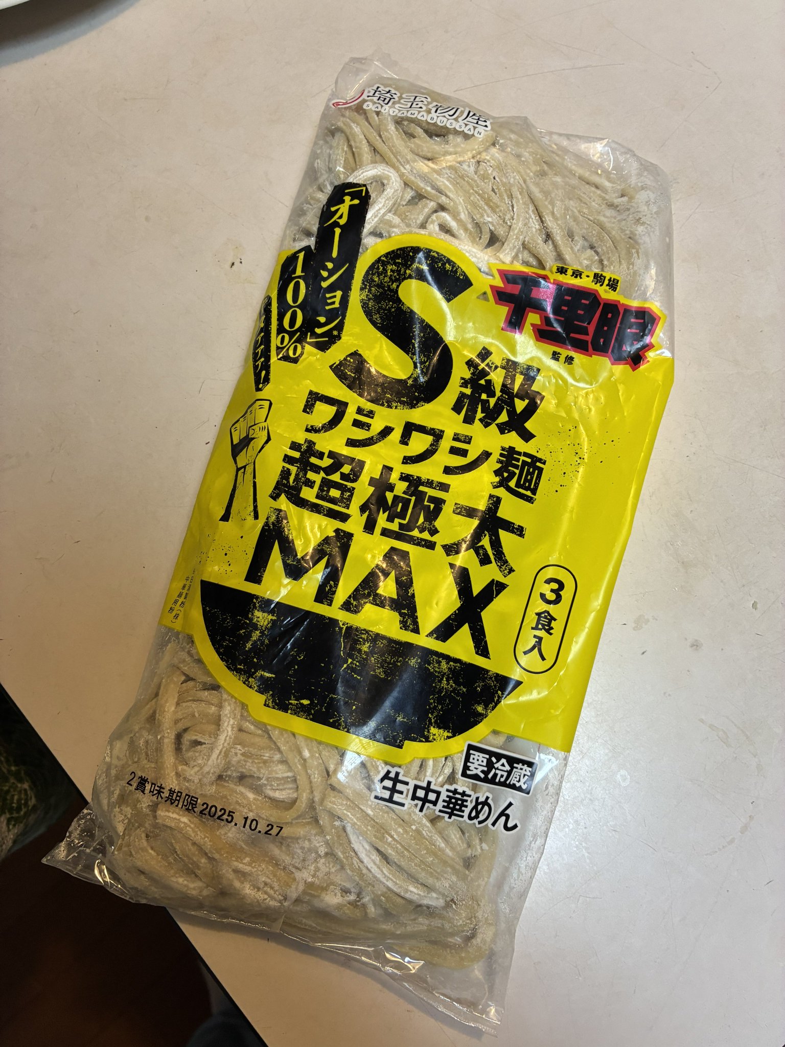 ななページ 鉄(三価クロメート) ＋なべ小ねじ 大径平座金付 F-0000E-P2