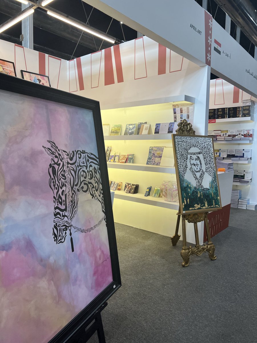 Hala_Khalid_'s tweet photo. الرياض تقرأ … ✨

#معرض_الرياض_الدولي_للكتاب_2025 https://t.co/iRZ9lYa3jp