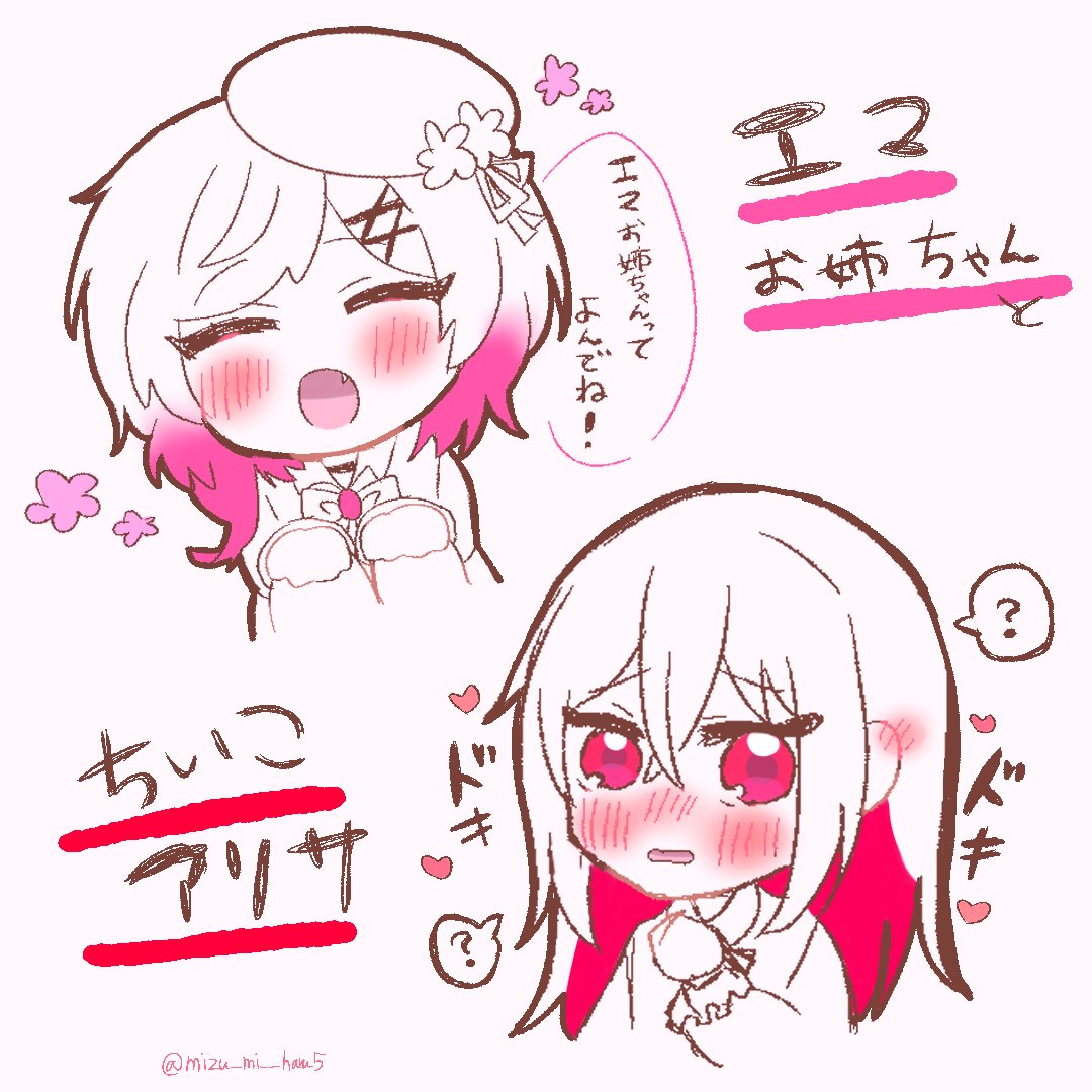 mizu_mi__haru5's tweet image. 息抜き
魔法の残滓でちいこくなった🔥、🌸ちに一目惚れしろという🌸🔥rkgk