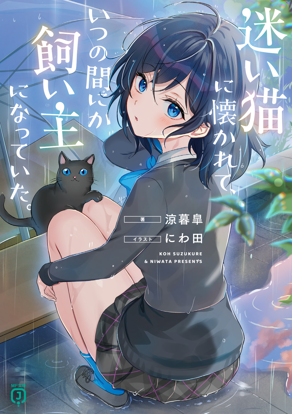 ちび猫※プロフ全文必読※ ちび猫※プロフ全文必読※2508W4-1 ちび猫※プロフ全文必読※