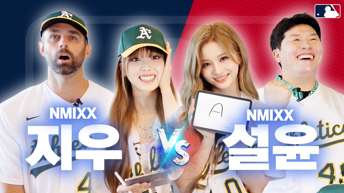MLBKOR's tweet photo. 이 조합 실화냐?! NMIXX vs 야구 레전드⚾ 야구 상식 퀴즈 대결🔥 (설윤&김병현 vs 지우&니퍼트) @NMIXX_official 

#MLB미국투어 Ep. 6
풀 영상 보러가기👉 https://t.co/cyO8gPerUc

⚾ #MLB x #NMIXX 싸인볼 이벤트!  #엔믹스 멤버들과 #김병현, #니퍼트 싸인볼까지 여러분께 드립니다! ⚾
지금 바로 고정게시물 확인하시고 참여하세요!

#MLB #설윤 #지우 #SULLYOON #JIWOO