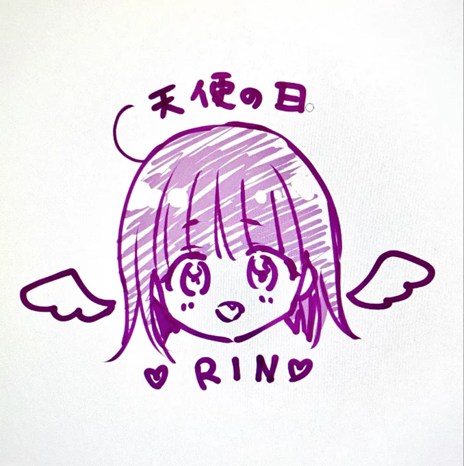 10/4 天使の日໒꒱· ゜
霖、誕生日おめでとう🎉
さっくり絵にて失礼! 