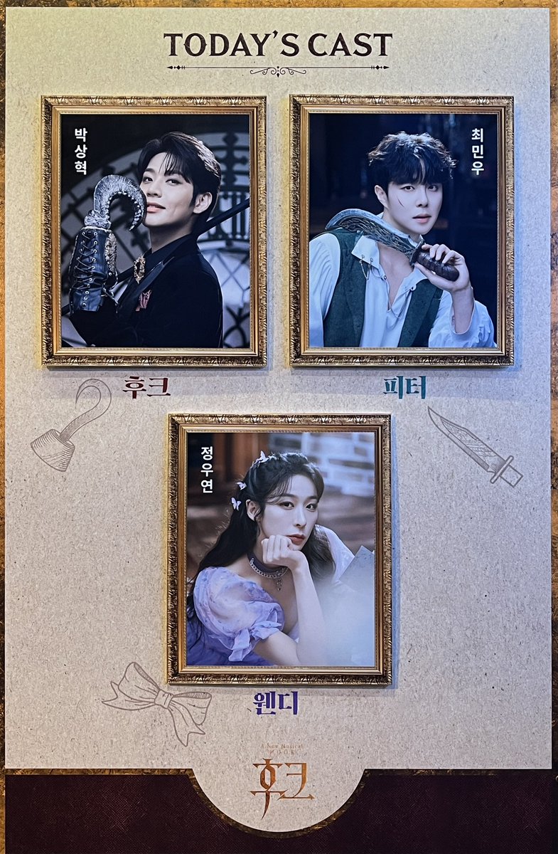 251004 후크 19:00 자첫자막🪝
초연에 이은 재연 본사😳