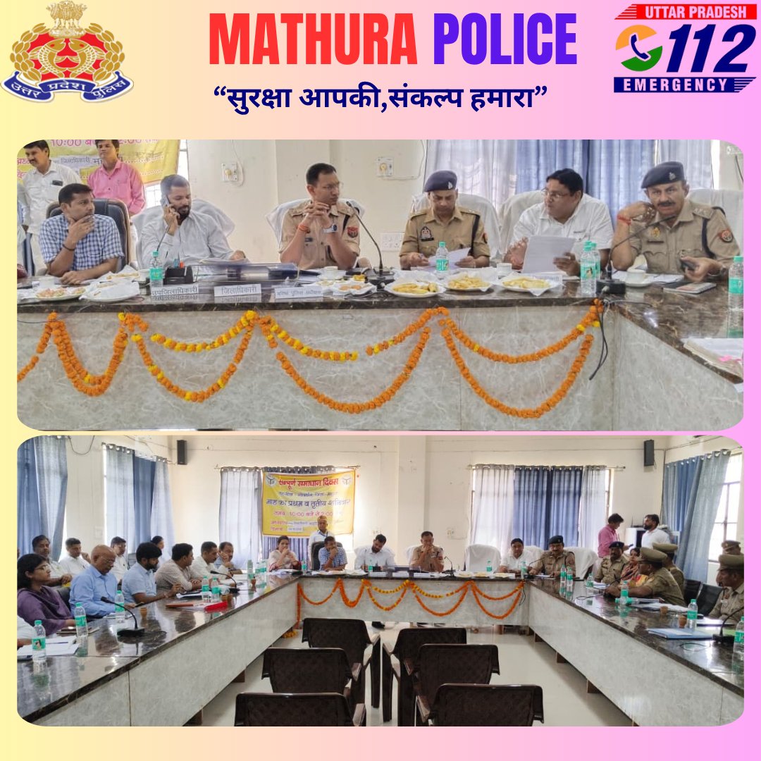 mathurapolice's tweet photo. #SSP_MTA मुख्य विकास अधिकारी मथुरा व #SP_RURAL द्वारा तहसील गोवर्धन सभागार में आगामी अहोई अष्टमी के दृष्टिगत पुलिस एवं प्रशासनिक अधिकारियों के साथ गोष्ठी का आयोजन किया गया एवं सर्व-सम्बन्धित को आवश्यक दिशा निर्देश दिये गये । https://t.co/FQ3tsXDGDa