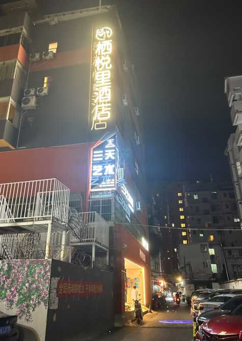 站街Vs红灯区 tweet media