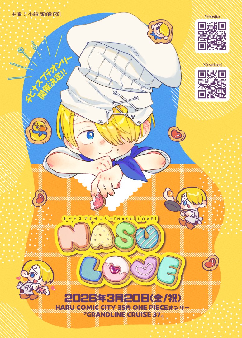 カスミちゃんさん用　まとめ売り _prw_PI32lg_RhuBREi2.jpg