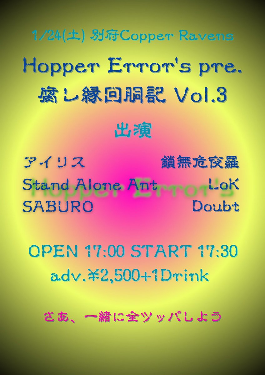 アイリス tweet media