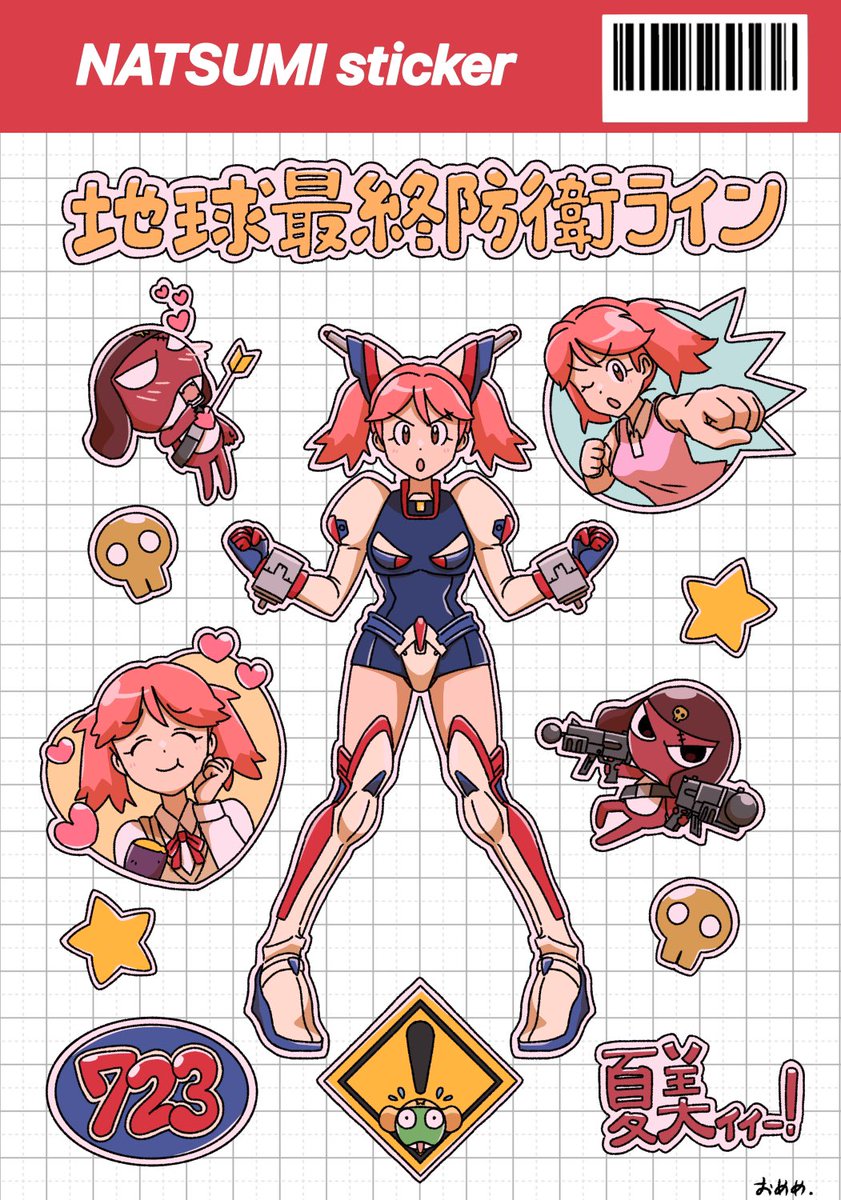 なっちーステッカー。伍長を添えて。