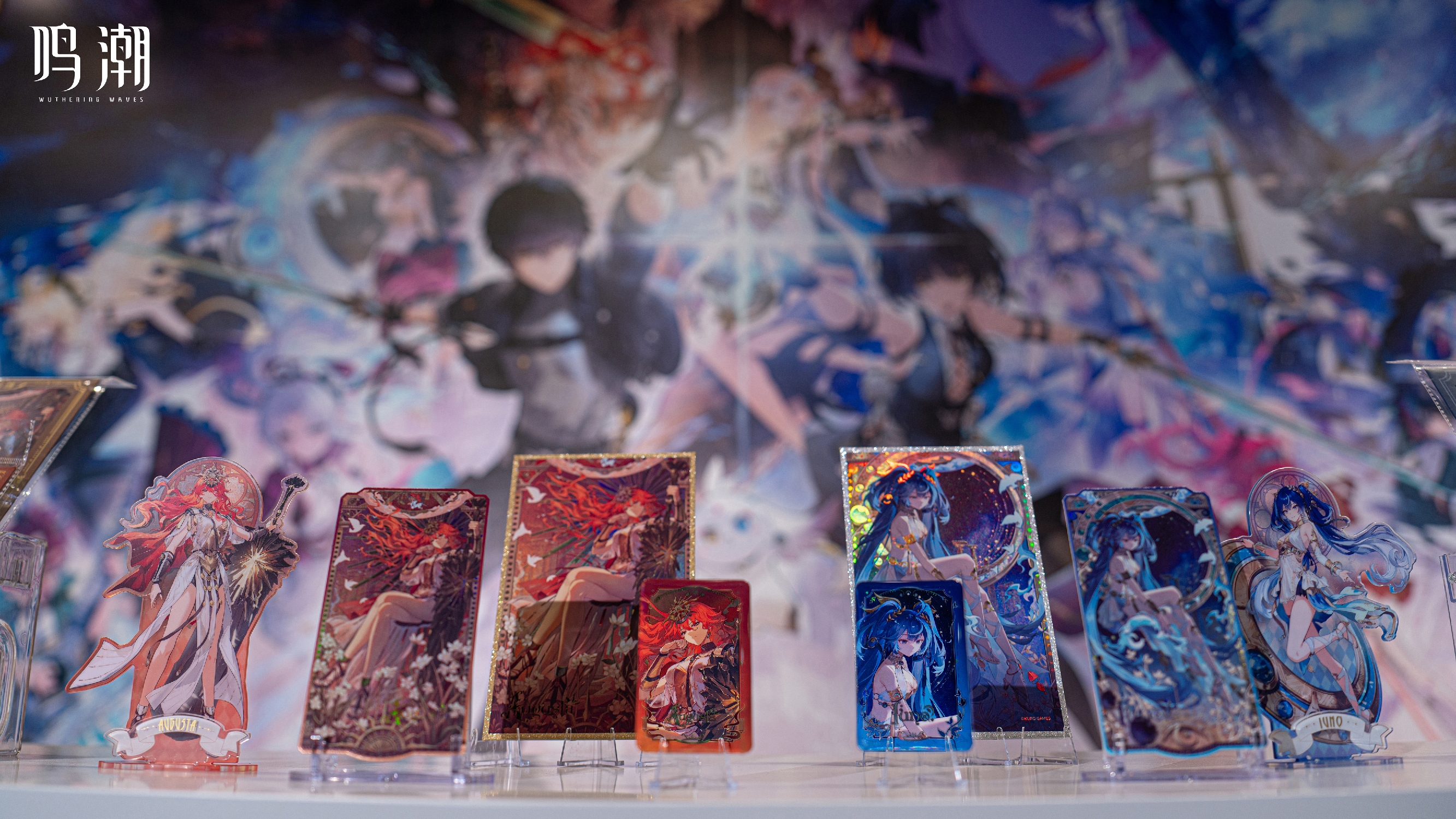 鳴潮 (Wuthering Waves) グッズ販売情報【ファン