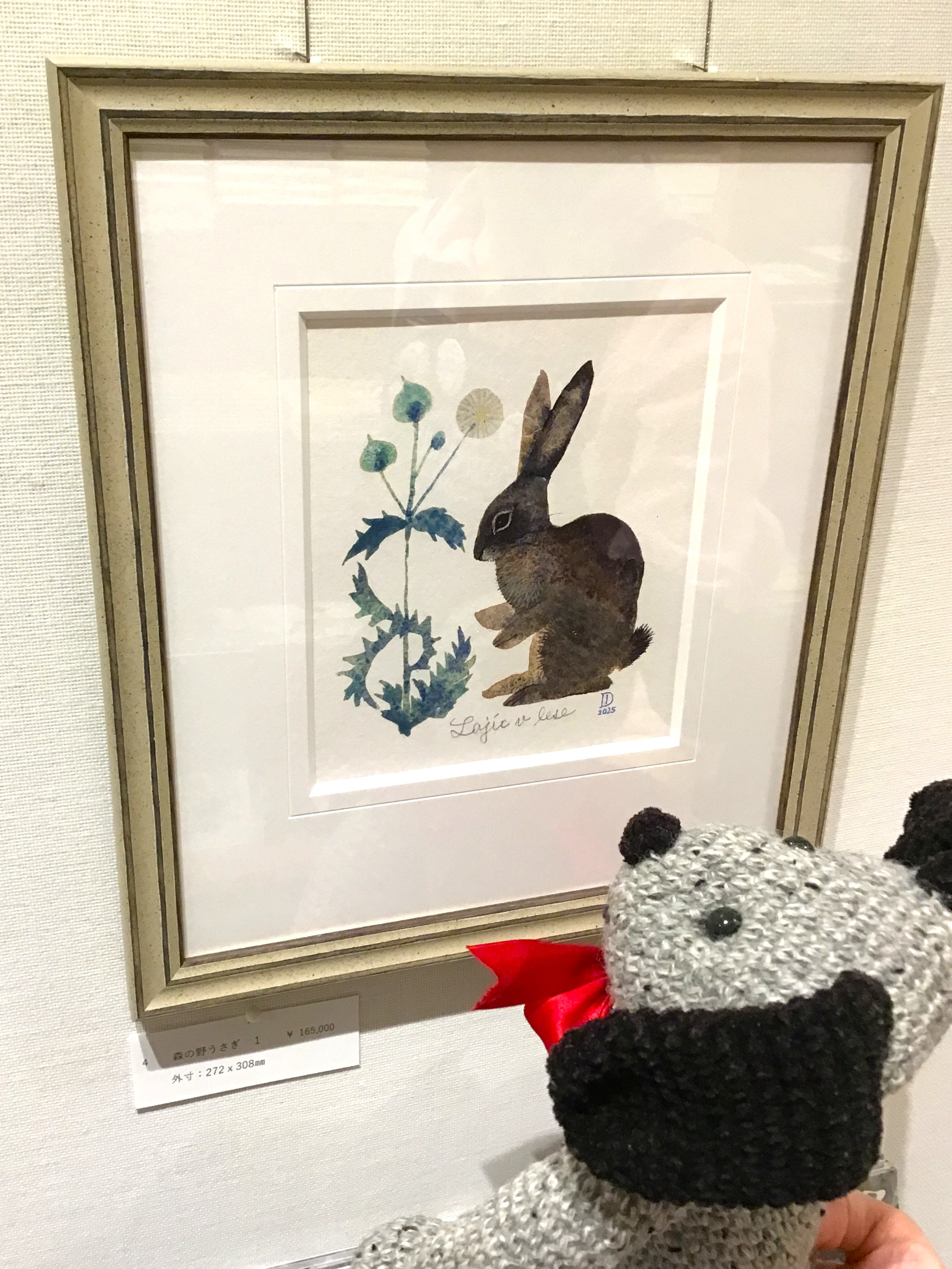 ナルニア国物語　額装3Dアート 教文館ナルニア国 on X: 