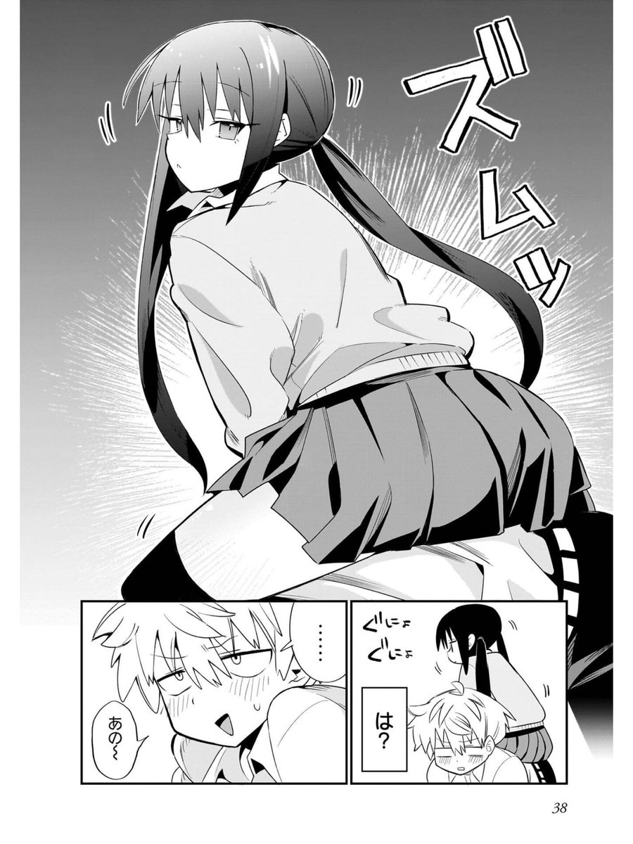 変な動きしてる女の子話(4/6) 