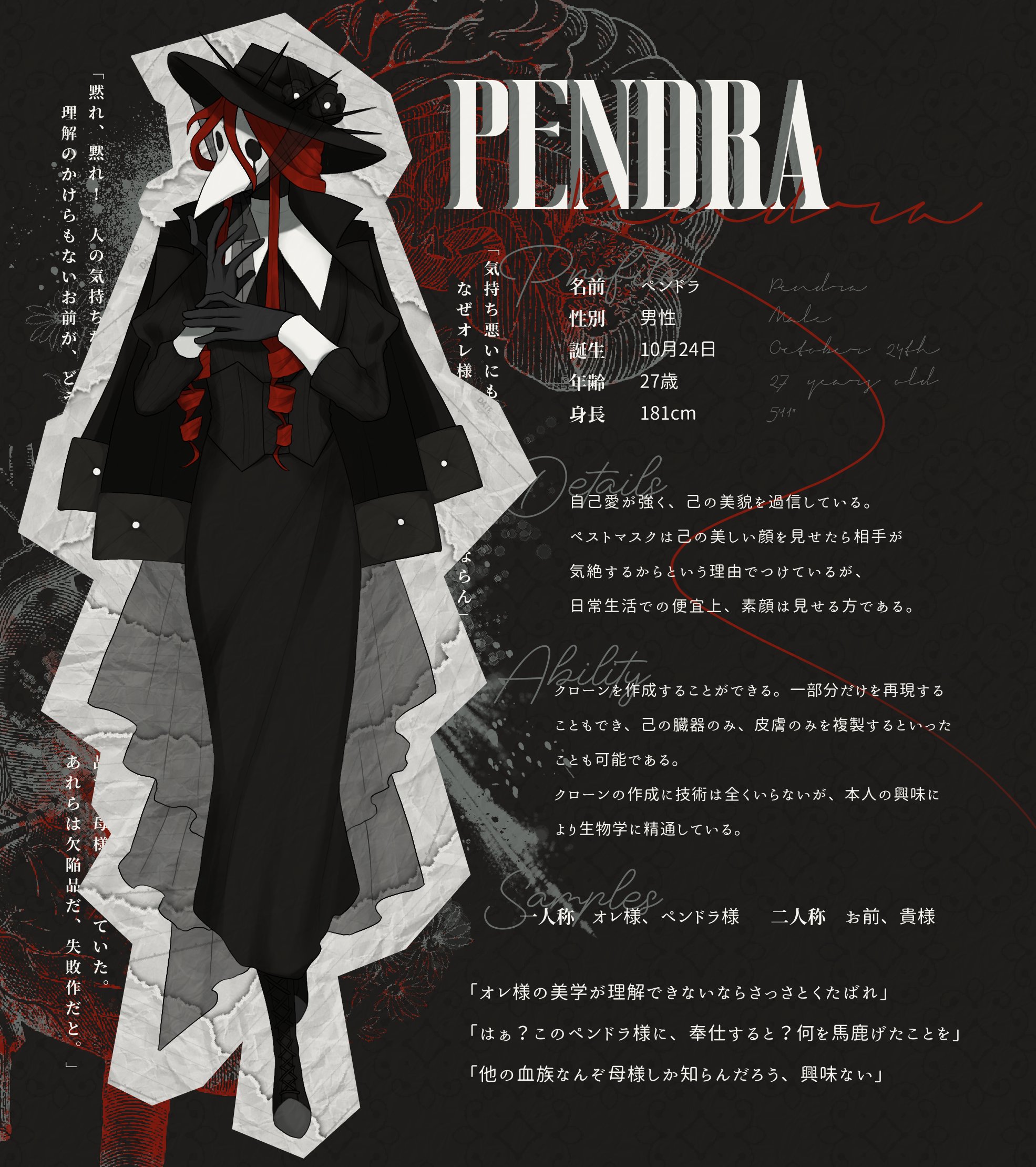 piro様ページ0100 𝐏𝐈𝐑𝐎 (@H4CH1_3) / X