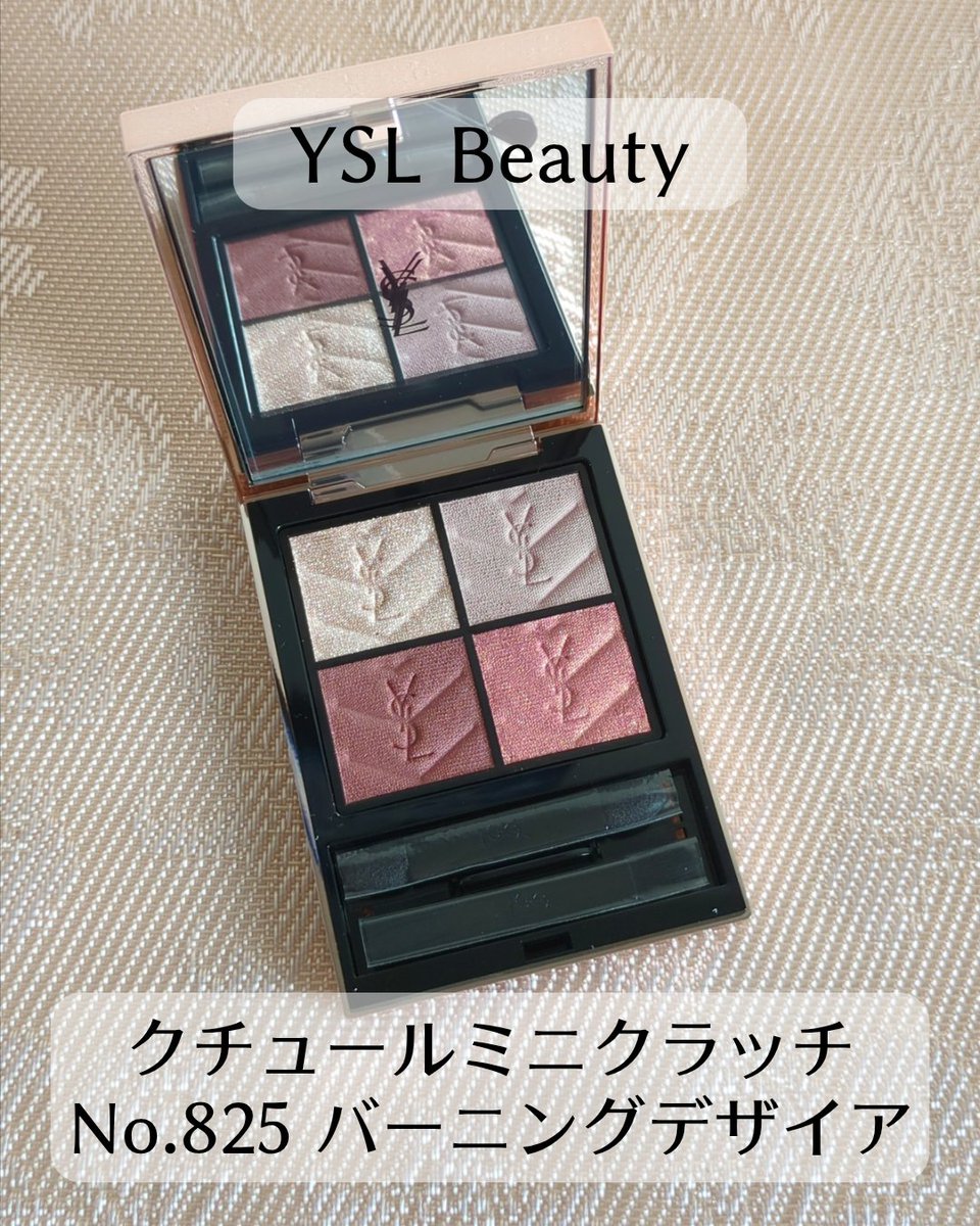 YSL クチュール ミニ クラッチ 〈コレクター〉825 バーニング デザイア クチュール ミニ クラッチ No.825 バーニング デザイア