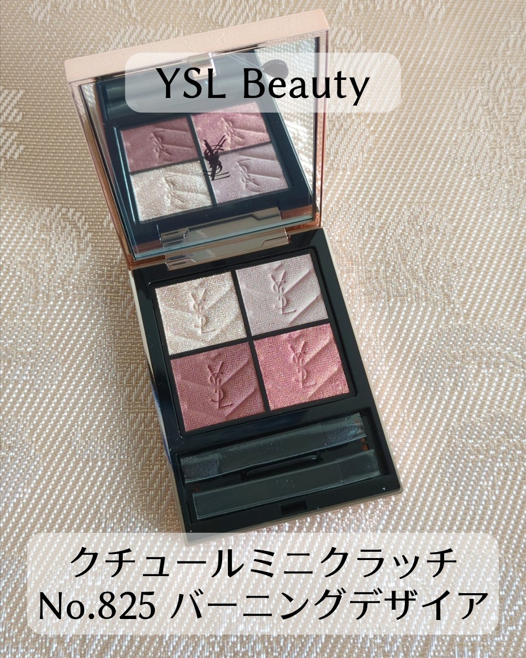 YSL クチュール ミニ クラッチ ＜コレクター＞ 825 バーニング デザイア YSL2025秋コスメ】クチュールミニクラッチ／825 バーニング