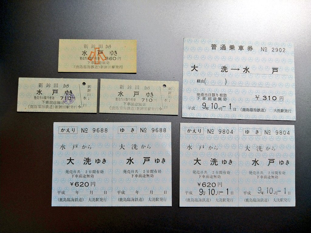 激レア　鹿児島鉄道発行　行幸啓奉送迎入場券の見本品 激レア 鹿児島鉄道発行 行幸啓奉送迎入場券の見本品 青春