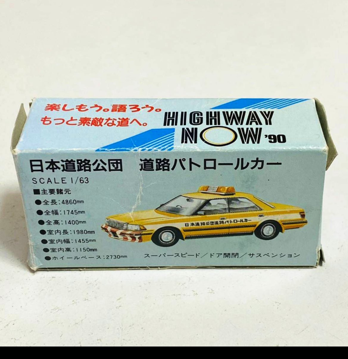 タイポドント模型　未使用 タカラトミー tomicaトランスポーター Lamborghini Countach