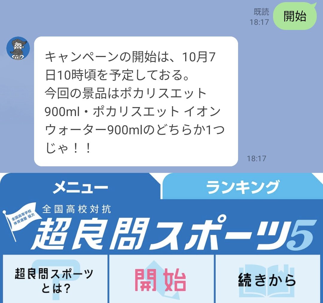 なお★フォロー割引 ash@ (@tanaka100p) / X