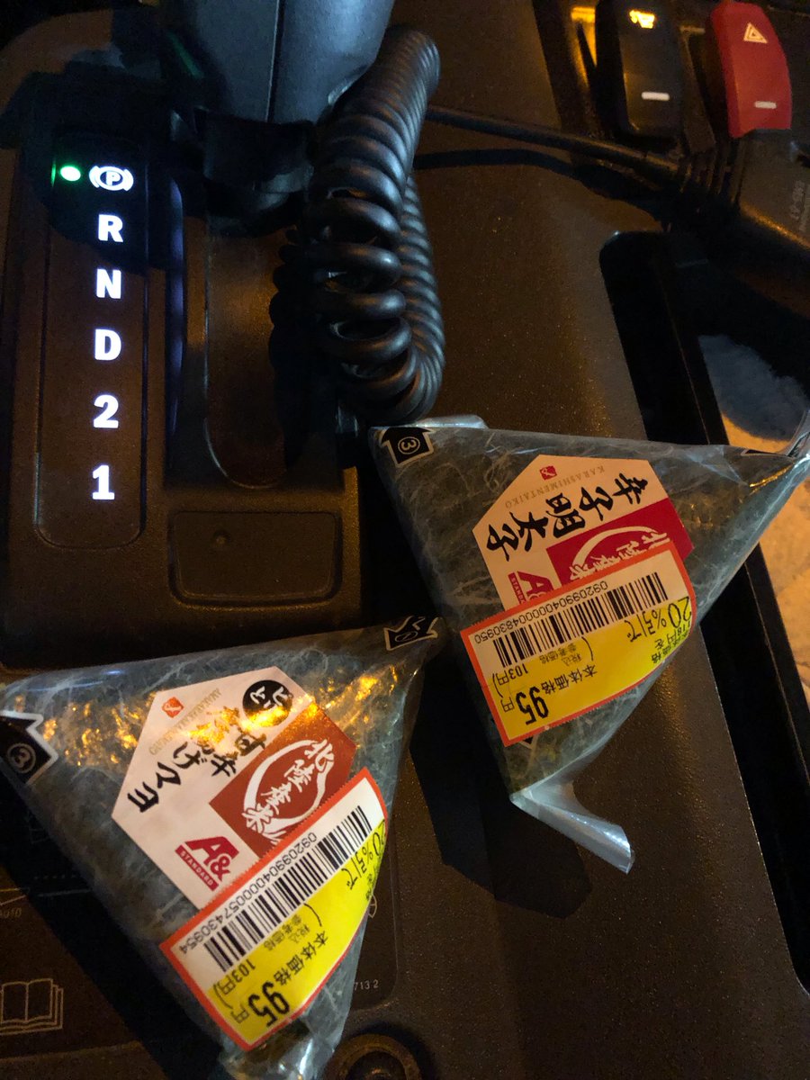 カエル大明神 on X