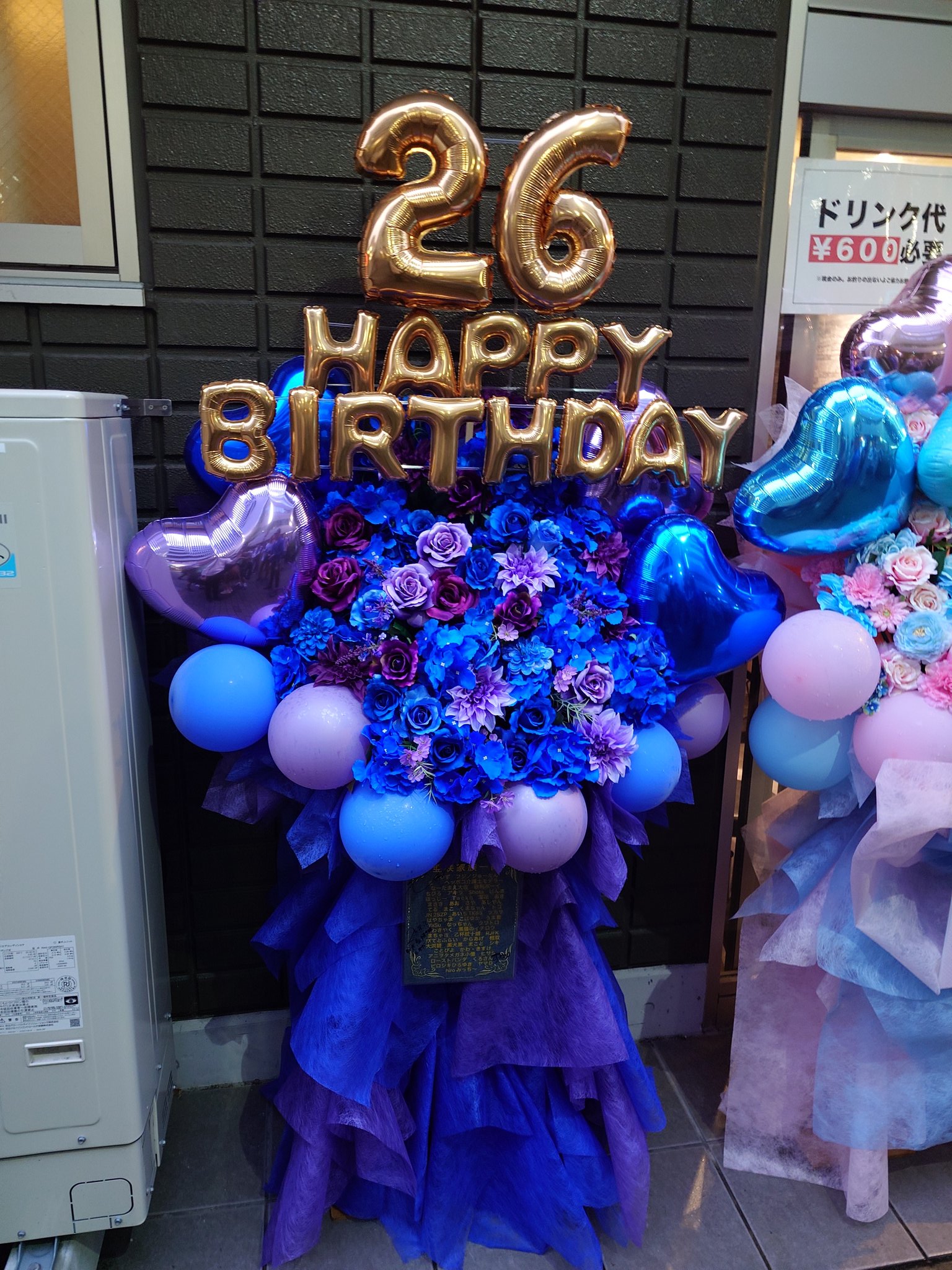 ✿JN2SZP_あいちTK85✿ on X: 