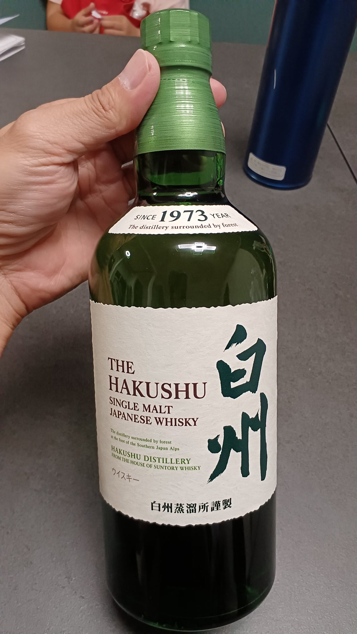 白州 ウイスキー 白州 – Saketown