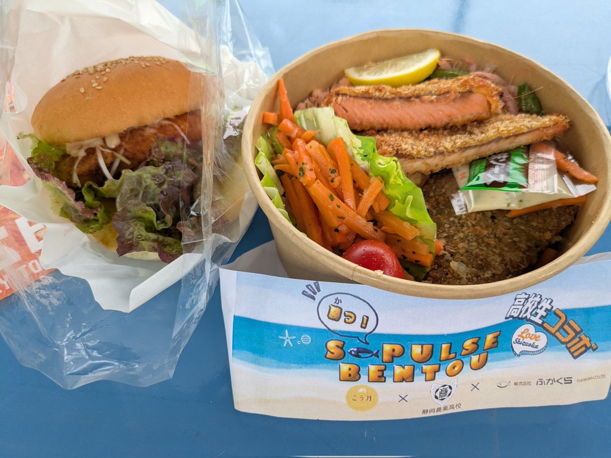 sambaka_ori's tweet image. 勝ち飯はシュクールのエビ勝つバーガー×高校生コラボ弁当🧡
迷ったけど、えびちゃんたっぷりのカツが最高でペロッと頂きました🥰👍
凄く楽しみだったコラボ弁当は見た目も味も大満足の仕上がりで、油っこくなくて本当に美味しかったです🍊
静岡が詰まった素敵なお弁当をありがとう👏
#アイスタグルメ