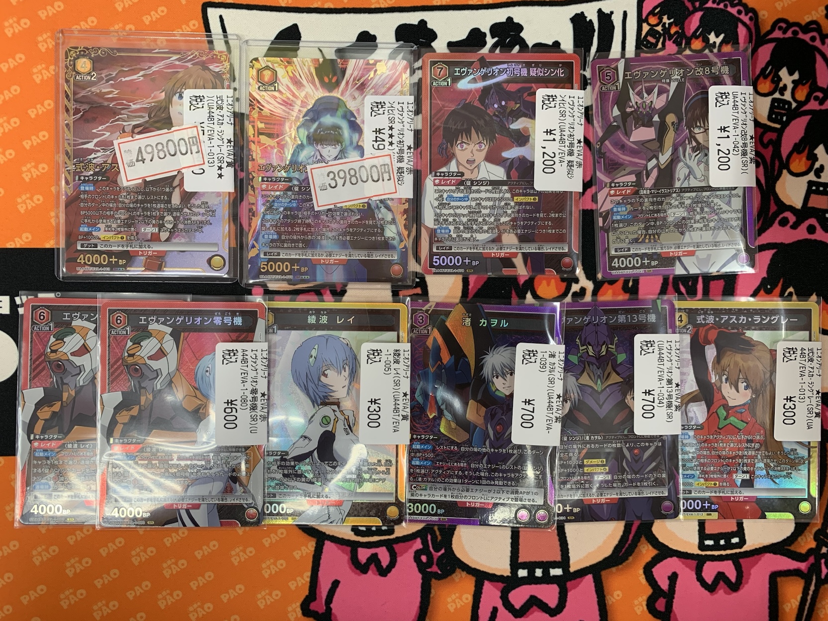 ユニアリ エヴァンゲリヲン エヴァ 式波・アスカ・ラングレー SR